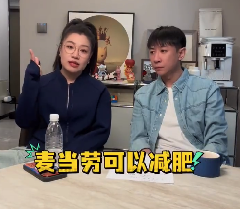 蒋诗萌靠窦月减肥法减重100斤 听得现场人CPU都快干烧了