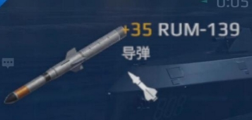 《现代战舰》反潜导弹选择推荐