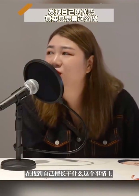 杨天真：不赚钱的事不做