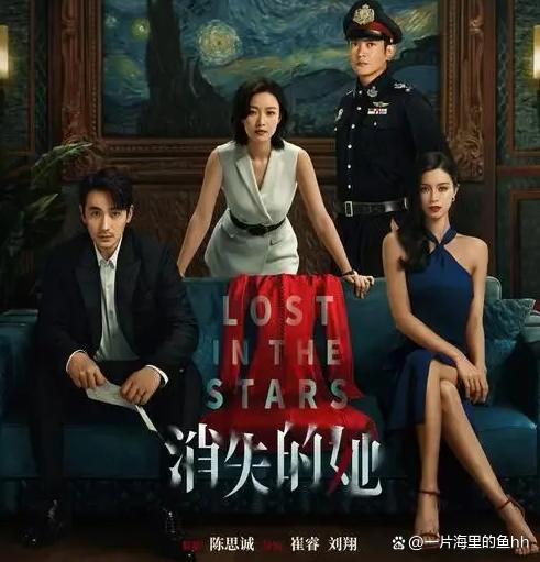消失的她细节真的好多 烦的我睡不着觉不吐不快