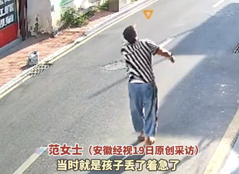 母亲回应7岁女儿未归自己晕倒：孩子摔了，感谢好邻居们帮忙寻找