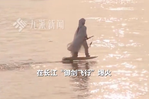 女子穿汉服在长江“御剑飞行”：收藏了8年汉服，业余又学了水翼板，感觉自己像女侠