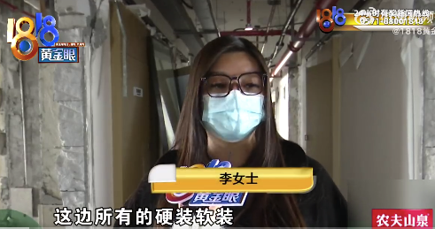 大楼换了房东 酒店称被新房东拆掉上千万装潢