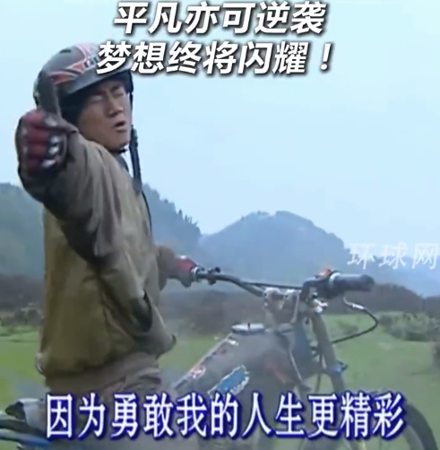 张雪为创业向亲戚朋友借了几百万 春节曾是张雪最难熬的日子 