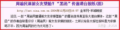 男星被曝性能力强多次逼女友堕胎 从不戴套