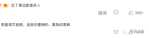 意想不到的交集......北影节这些明星都是“社牛”吧？