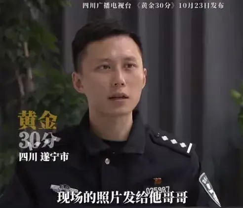 已婚女与情人办婚礼被小叔子发现 谎言下的闹剧