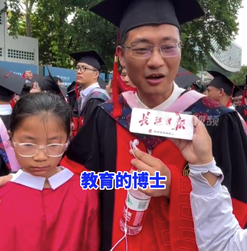 42岁博士老爸收到儿子女儿送的毕业锦旗 儿子已被中科大少年班录取