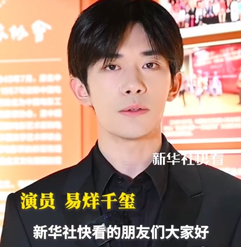 易烊千玺一门心思闷头干！未来五年想做出留下痕迹经得起时间考验的作品