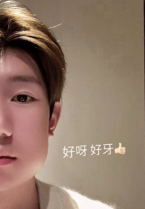 偶遇王源看牙 智齿引发的可爱瞬间