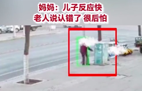 陌生老人欲抱走女童被哥哥吼退 妈妈：儿子反应很快