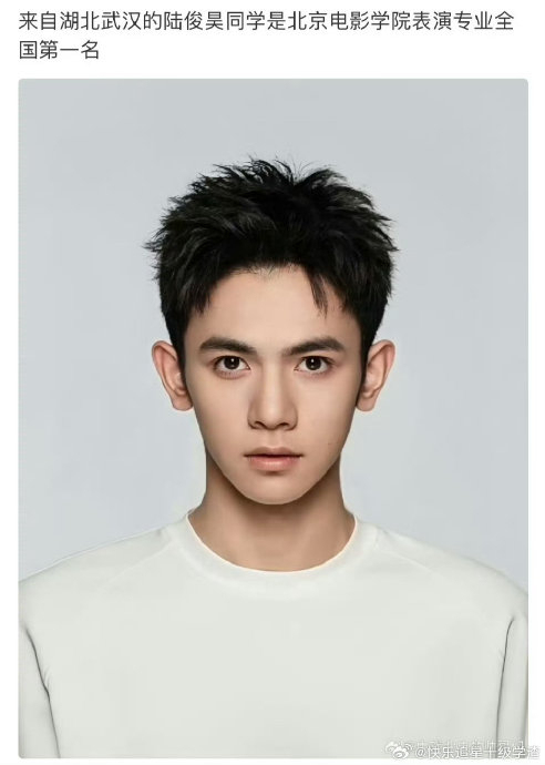 2026北电艺考前五出炉