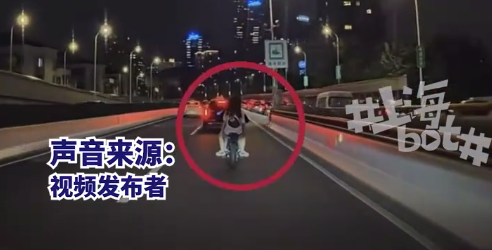 上海内环惊现电轻摩穿梭 违规带人且未佩戴头盔