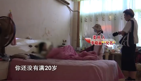 19岁女孩未婚先孕与大7岁男友同居 妈妈回应