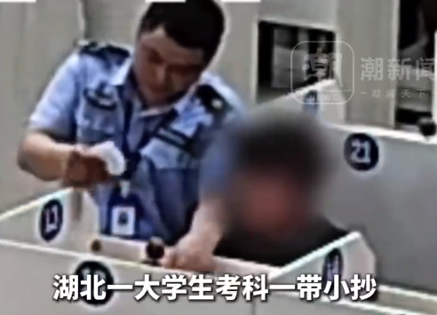 湖北考生科目一打小抄禁考一年 交管大队回应
