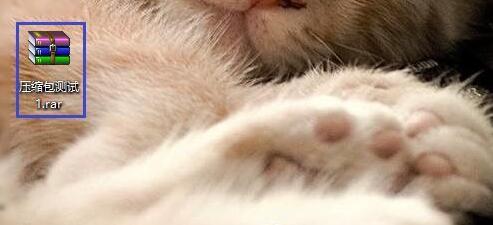 WinRAR压缩软件怎么创建压缩包