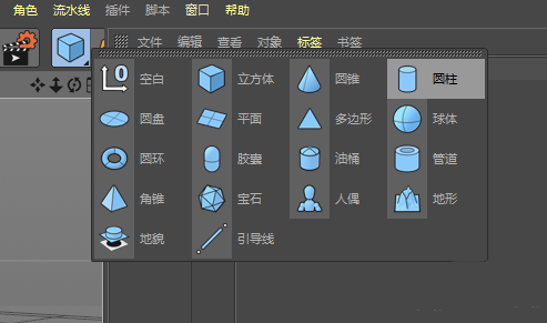 C4D怎么制作高科技感的三维小球循环动画