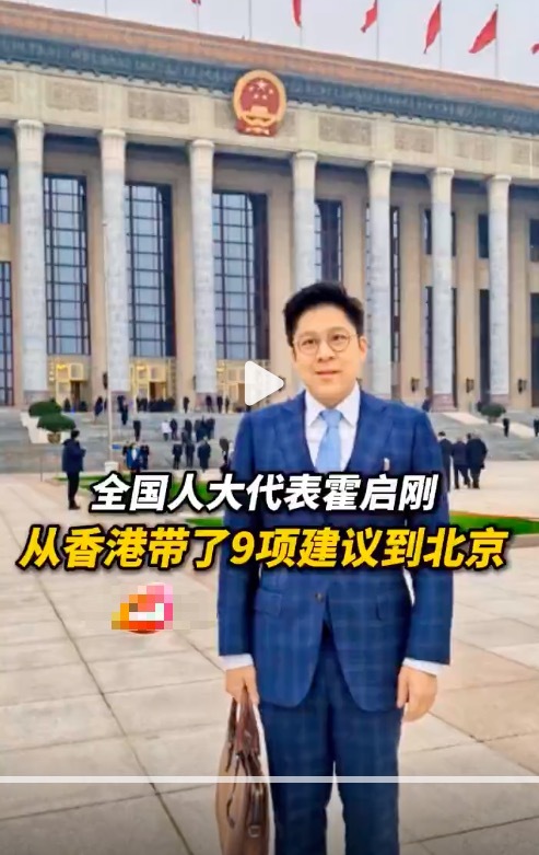 霍启刚第一次看雪在北京