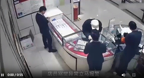 男子1小时狂花53万买金条，店员报警，警方：男子涉嫌帮助犯罪分子洗钱