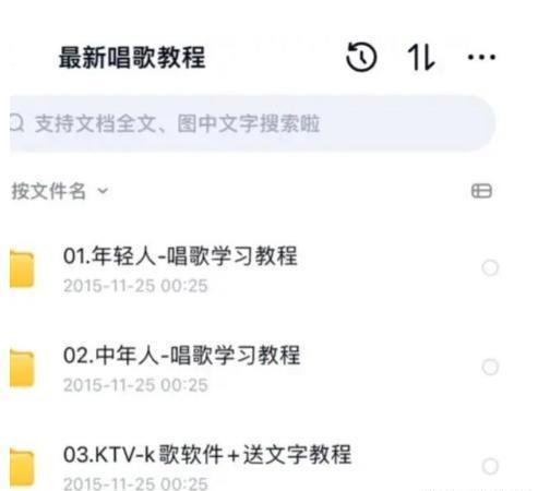 在菏泽南站一起“聆听”郭有才 励志之声，感动你我