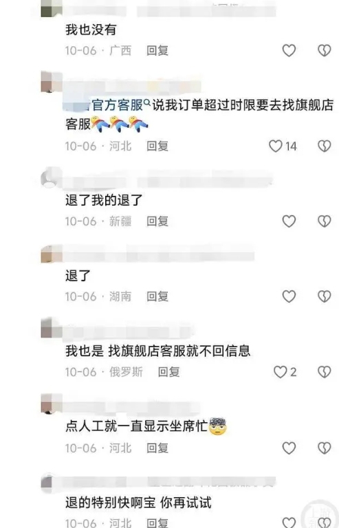 多名千万级翻车网红复播或出镜 直播电商迎“至暗时刻”？