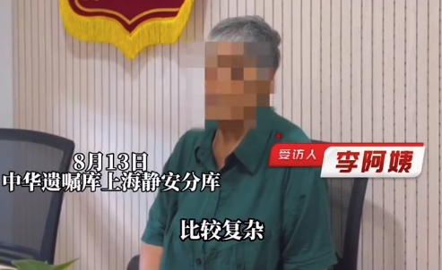 子女已入外籍如何继承遗产？76岁阿姨再婚后立遗嘱把财产留给女儿