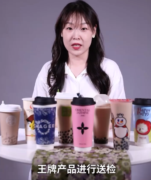 多个奶茶被检出含反式脂肪酸 奶茶糖钠含量多数偏高