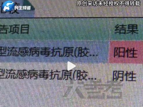 5岁男孩高烧1天全家感染甲流 提醒：孩子得流感家长一定要戴口罩照顾