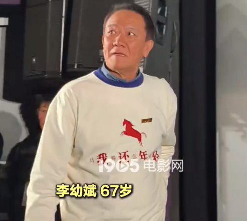 李幼斌参加首映太实在了，耿直发言笑翻全场