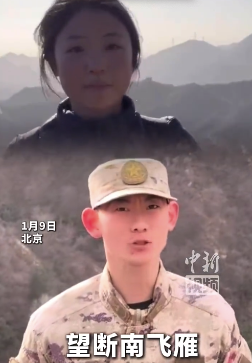中国军人在长城朗诵清平乐六盘山 隔空回应长城背诗女孩