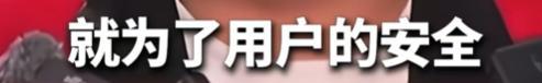 客户投诉被店长辱骂 张雪霸气回应 安全底线不容妥协