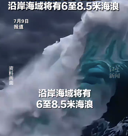 全国多地快递将受台风影响 多家物流公司发布提示
