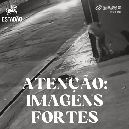 巴西网友称举报毒贩会死 
