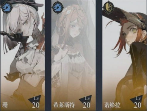 《忘却前夜》深海队阵容搭配攻略