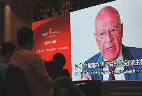 英国学者:中国共产党是现代最成功的政党