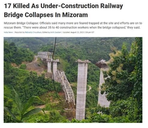 印度一在建铁路桥坍塌，已致17人遇难