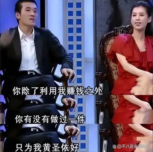 一文梳理黄圣依杨子过往 婚姻觉醒之路