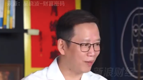 吴晓波：如果房价跌一半，大家都扛不住，没有买房的人还是不敢买