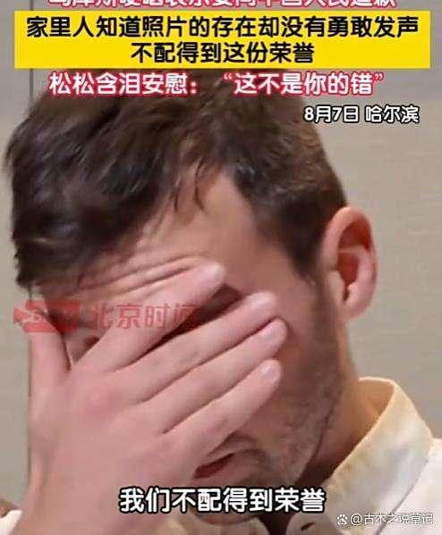 马库斯和好友一行抵达南京 历史真相的解封之旅