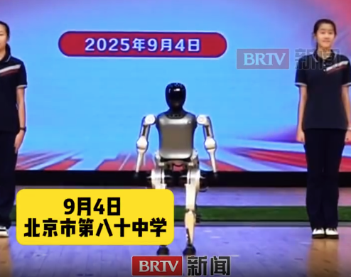 新学期北京市第八十中学太会玩！<strong>机器人</strong>️课间操太有未来感
