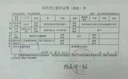 揭秘“诈骗新娘”背后的黑色产业 虚假证件产业链曝光