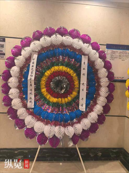 侯宝林弟子李如刚去世 享年89岁 相声界痛失大师