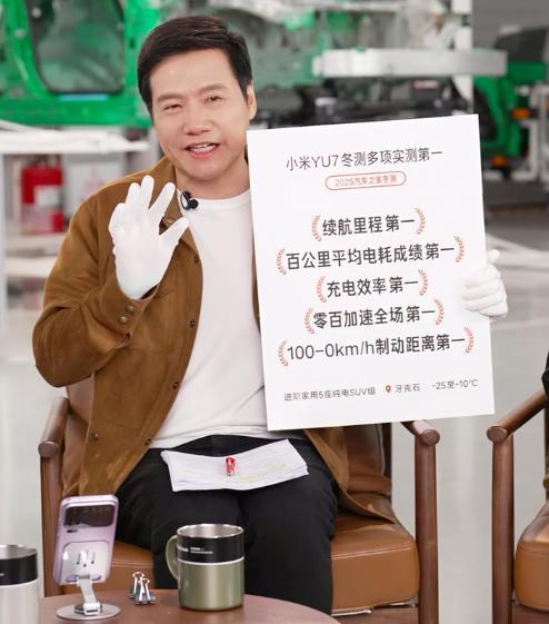 雷军新年首播确认汽车业务降速 回应舆情与拆车展示