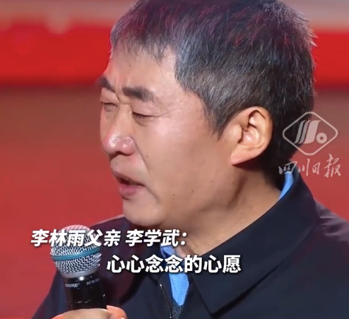 父亲还助学贷款完成烈士儿子遗愿 紧紧抱着儿子遗照说心愿完成了