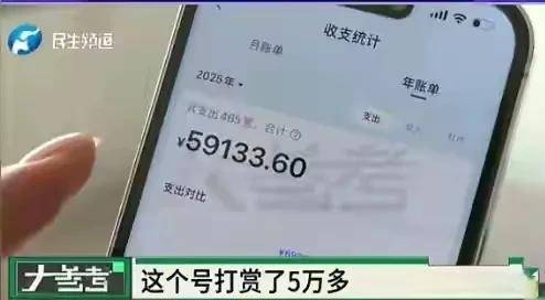 爷爷卖16000个烧饼孙女打赏给主播 迂曲钱化为虚伪
