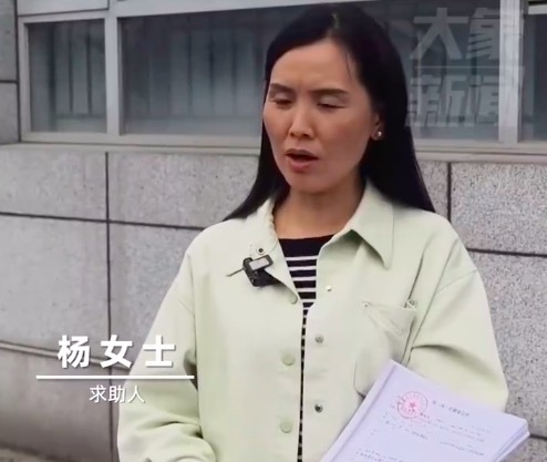女子莫名成5家公司老板警方已介入 律师解读