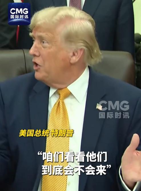 特朗普点名英意德差劲 北约盟友未援助美国