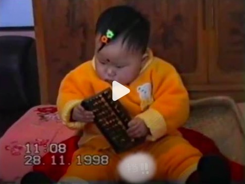 抓周原来这么准 长大后全应验了