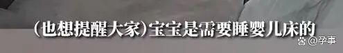 爸爸睡觉误碰倒枕头捂住15天大婴儿！幸亏妈妈及时发现