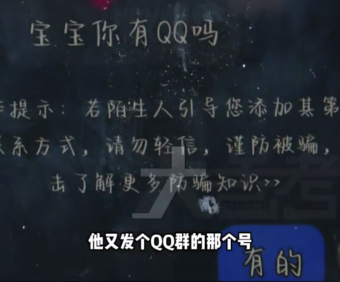 💰欢迎进入🎲官方正版✅15岁女孩花1毛买明星卡结果被骗4万多 父母卖蒜干一年的收入没了